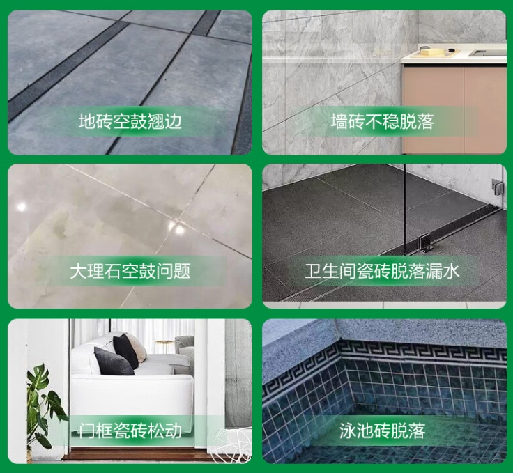 景德镇瓷砖空鼓维修公司分享下旧房翻新时，原瓷砖基层处理不到位可能会导致的问题